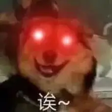 沙雕红眼表情包-我一眼看穿!(高糊)_腾讯新闻