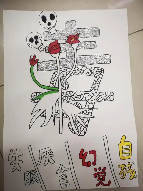 禁毒宣传,一路有我----二实小社团禁毒宣传画创作进行中