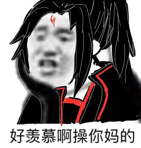 那么九妹便是这种表情.哈哈哈哈哈哈哈哈!日常沙雕.