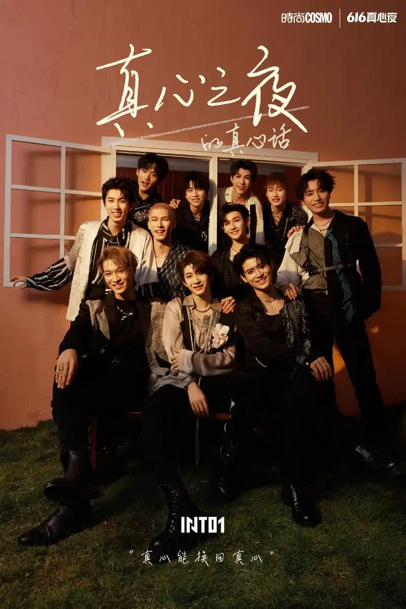 into1成团两个月成员发展差距大米卡成时尚宠儿刘宇资源多