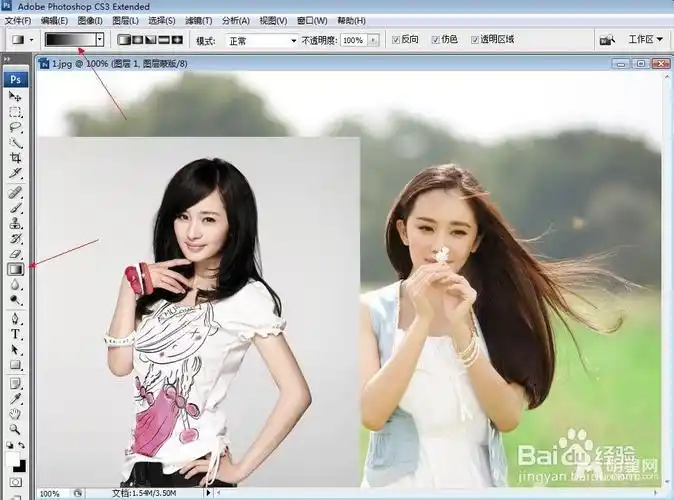 ps怎么把两张图片合成一张