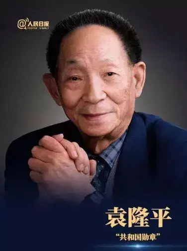 科学家故事|杂交水稻之父——袁隆平