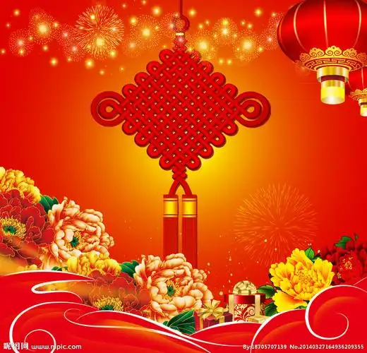 喜庆设计图__psd分层素材_psd分层素材_设计图库_昵图网nipic.com