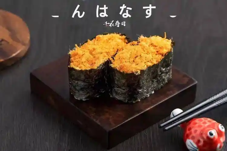 随时退丨千花寿司丨6店通用丨精致日料丨匠心手作,治愈你的味蕾_军舰