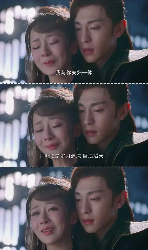 香蜜沉沉烬如霜