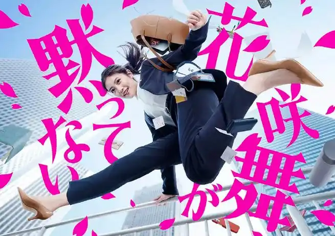 春日荐片季##流媒上线预告##张婧仪神图的诞生