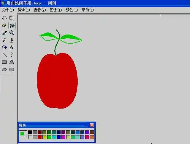 电脑画图——画苹果「1」