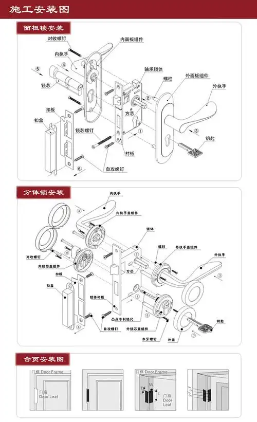 特价换锁小50锁体大50锁体执手室内卧室房间门锁体铜锁体轴承锁体
