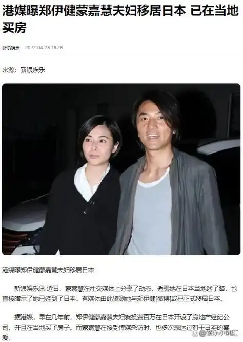 "退休"久居日本,状态越来越差,55岁的郑伊健背后资产可不简单