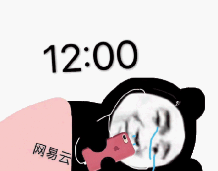 12:00网易云_12_网易_00表情