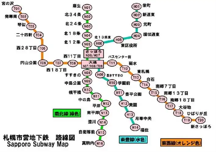 附送札幌地铁线路图