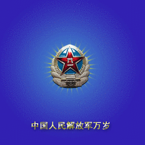 300_300gif 动态图 动图