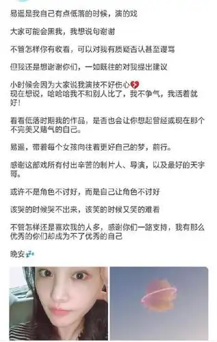 男友自嘲软饭男,粉丝众筹让她退圈,郑爽是不是被流量反噬了?