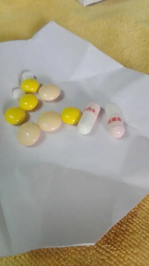 药的颜值挺高的