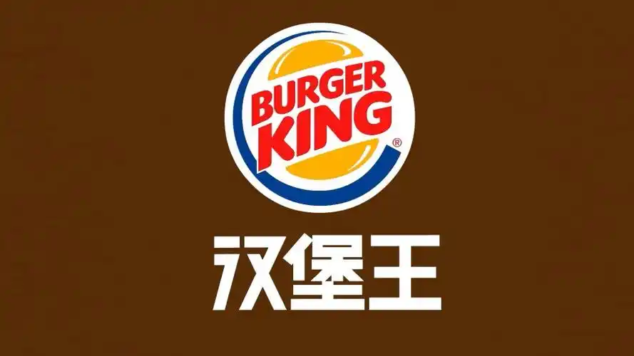 汉堡王burgerking四重芝味皇堡动画篇