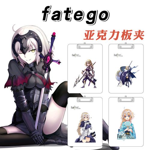 go黑白贞德动漫同人周边黑贞德fate动漫亚克力板夹写字垫板夹