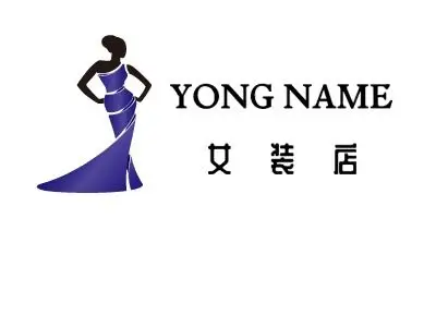 yongname女装公司logo设计