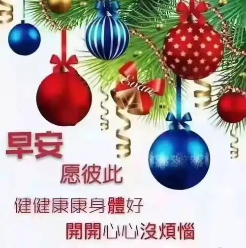 有没有早上好的表情包最好老年人一点