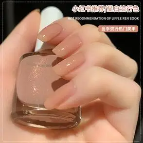 网红细闪裸色指甲油胶2023年新款冰透流行显白色美甲店专用光疗胶