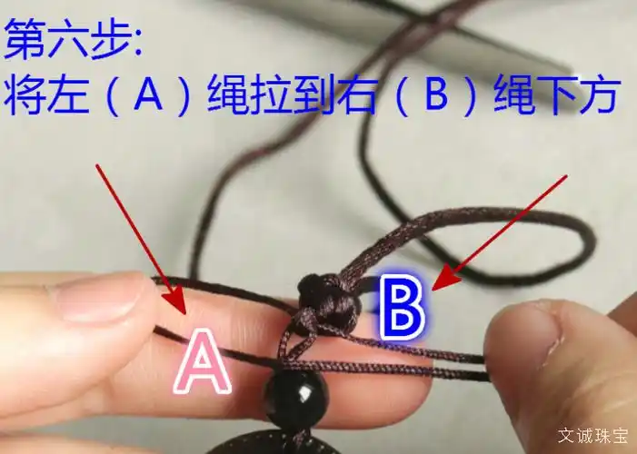 吊坠挂件的换绳子图文教程吊坠挂件打结方法