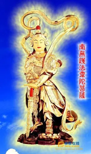 韦陀菩萨绘画欣赏组图