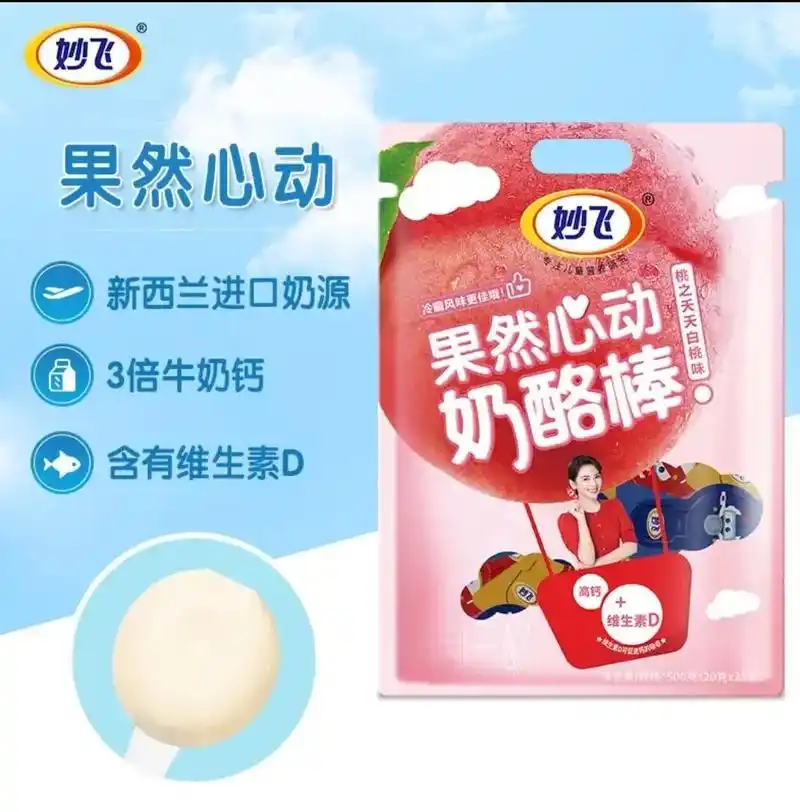 抖音图文来了 精选妙飞奶酪棒500g1100g4袋共45支 - 抖音