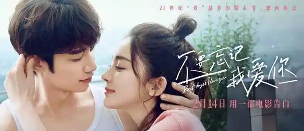 《不要忘记我爱你》古力娜扎再搭刘以豪,全片三大亮点,令人难忘