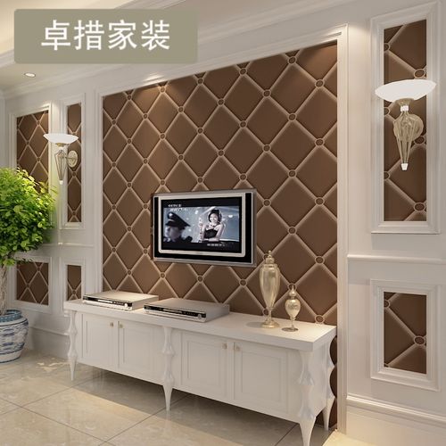 仿软包墙纸时尚现代客厅电视背景墙壁纸深咖色造型墙包邮 u908