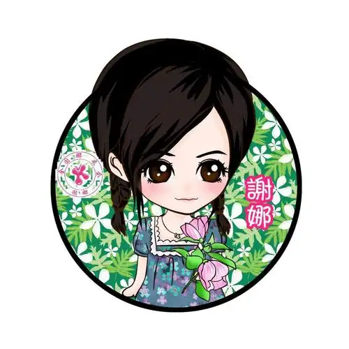 谢娜的卡通头像 要比较接近人物的 让人一看就认识是谢娜