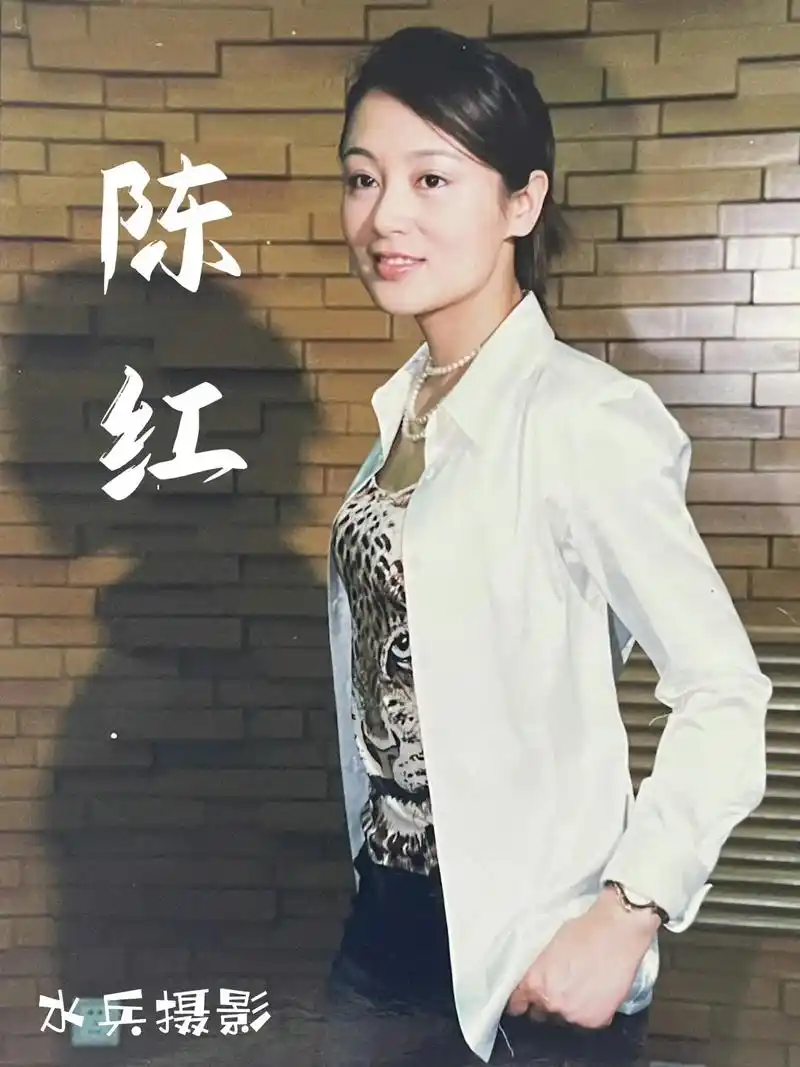 水兵摄影:中国内地女演员-陈红.【陈红简介选自网络】  陈红 - 抖音