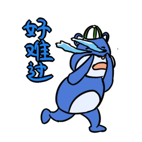 萌可爱大熊表情包表情好难过