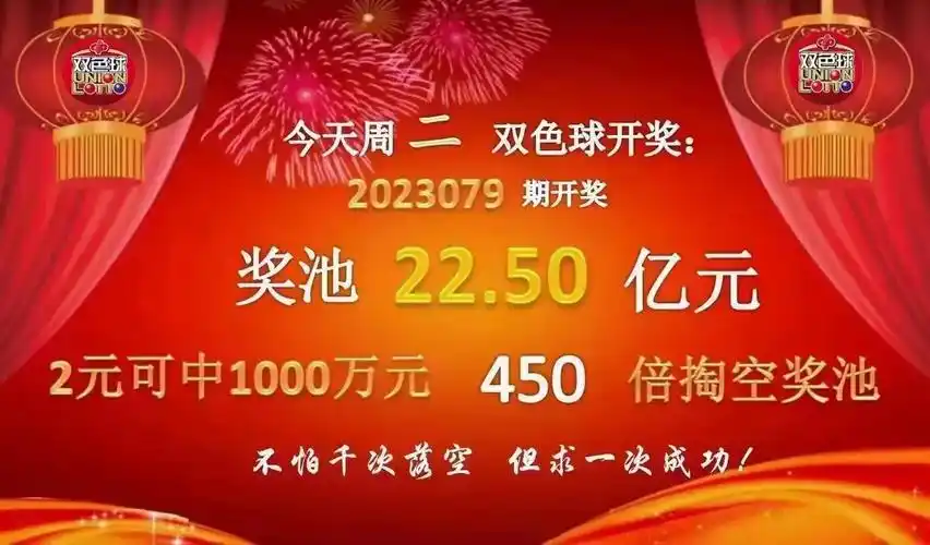 双色球 #福利彩票 #数据仅供参考 #幸运数字 #暴富 今 - 抖音