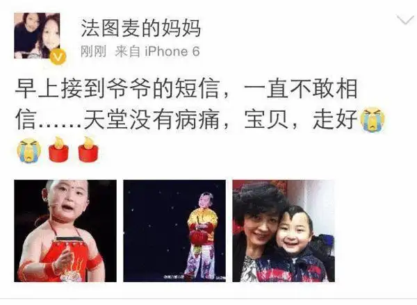 消息,《梨园春》明星小擂主邓鸣贺,因白血病复发,于28日晚抢救无效