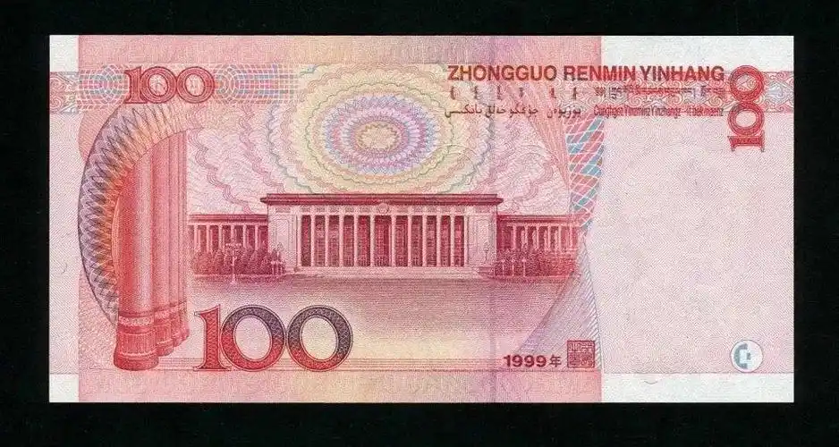 正在使用的100元纸币,有5种很珍贵,可别乱花了