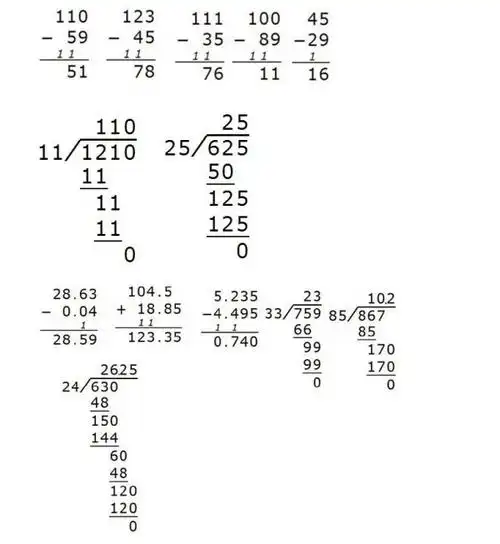 四年级竖式计算题500道