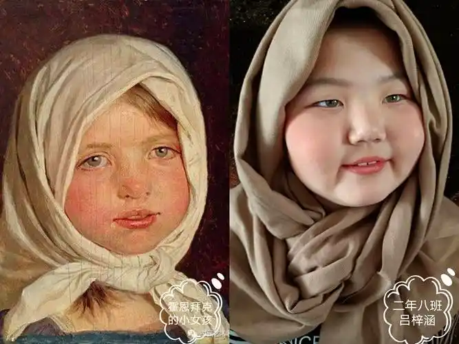 我与大师零距离新城子街第一小学欢乐宅时光世界名画模仿秀之南校区篇