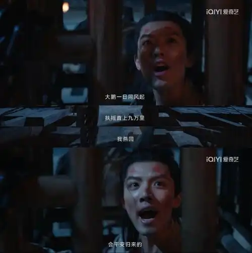 燕临 我哭死##周峻纬 会演