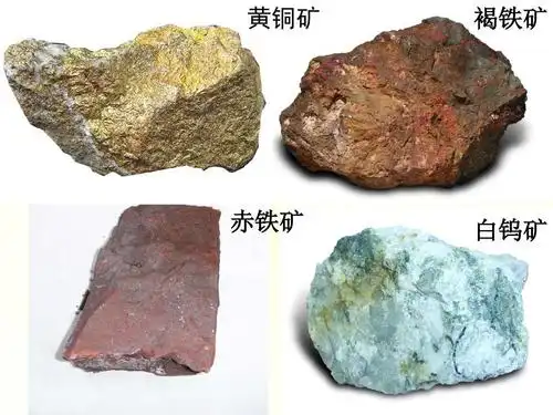 《观察,描述矿物(一)》(1)appt