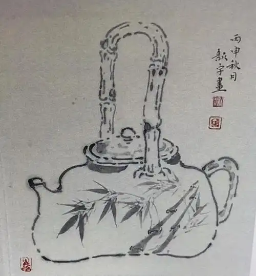 金新宇国画作品天下一壶