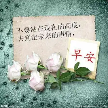 发人深思短句,每天好心情经典语句?-语录网