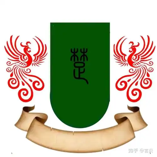 16国徽:上面凤凰图腾为楚民族象征,白色为纪念楚国民族英雄芈蓝氏