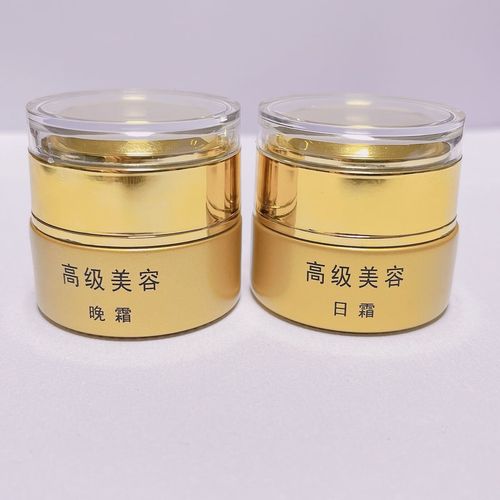 须列贝迪斯化妆品金色瓶四件套美容院高级美容早晚霜 日霜 晚霜