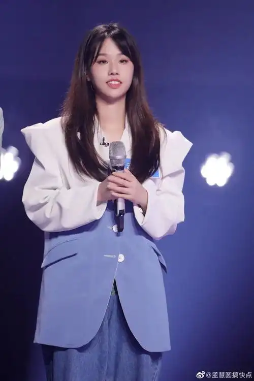 2021年综艺《谁是宝藏歌手》舞台上的孟慧圆