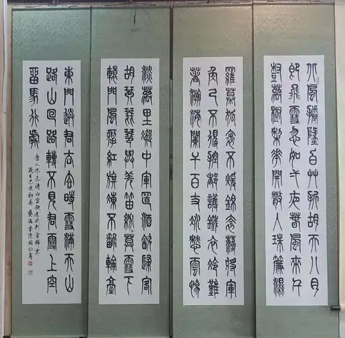 内蒙古文化交流网张锁明