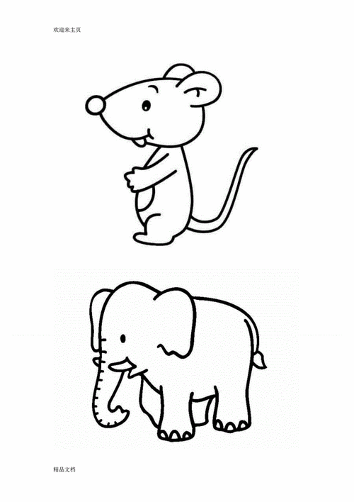 萌鸡小队简笔画涂色 - 简单简笔画