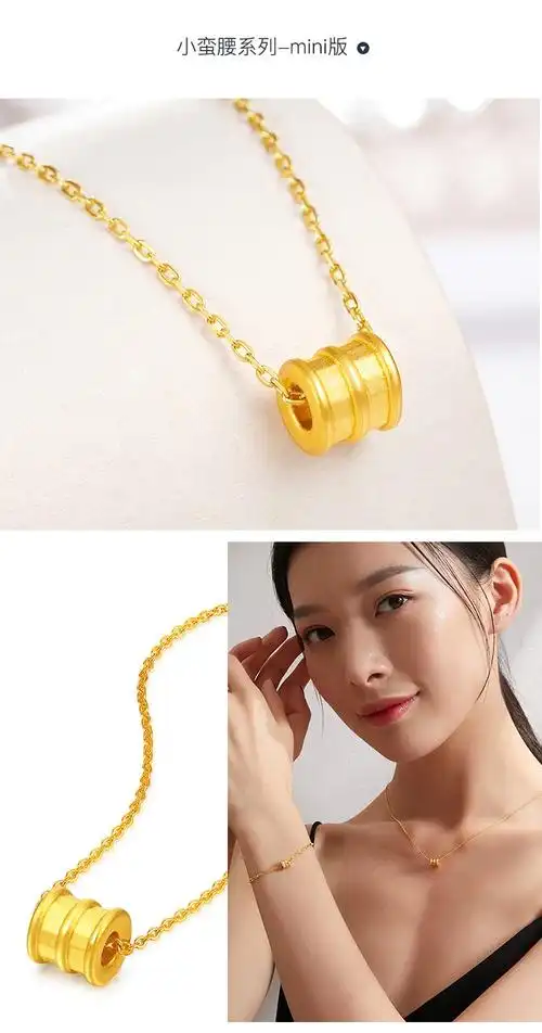 老凤凰七夕情人节黄金项链小蛮腰吊坠女士999足金搭配18k金链子送女友