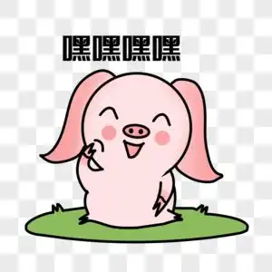 傻笑的表情图片素材