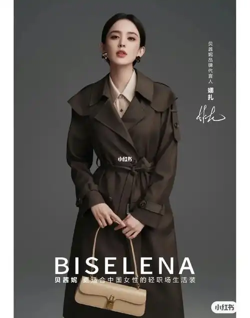 娜扎代言贝茜妮女装真的好适合她啊