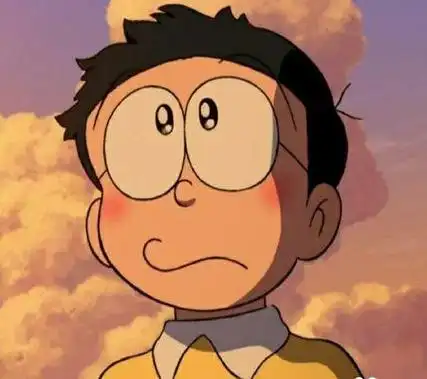 求野比大雄伤感qq头像.越多越好