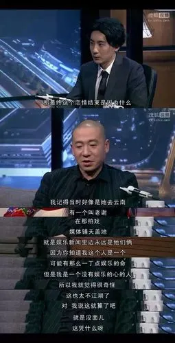 《梁欢秀》梁龙曝与王菲当年情:因谢霆锋分手